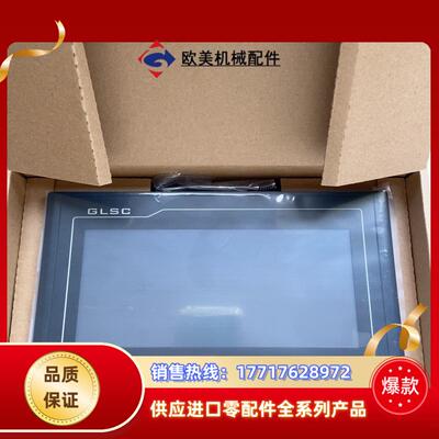TPC7012Cf昆仑通态  485/232选配  原装全新