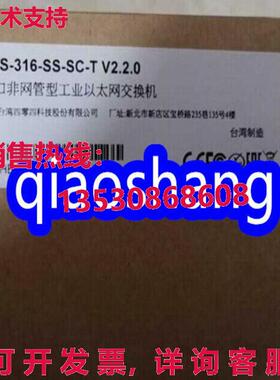 原装供应MOXA集团EDS-316-SS-SC V2.2.0