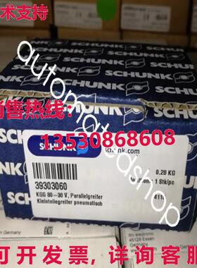 供应原装KGG 80-30-V 39303060 SCHUNK 气缸