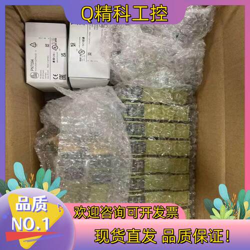 现货全新原装易福门PN7094