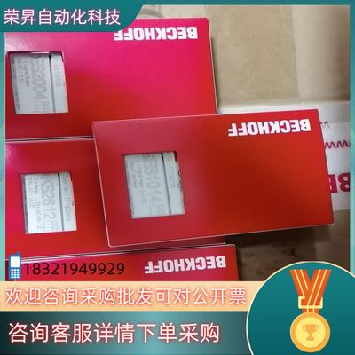 现货ES1104  ES2004  KS2612 KS2408