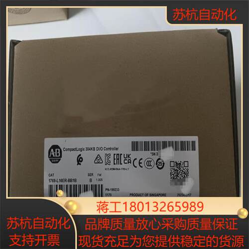 1769-L16ER-BB1B  AB  罗克韦尔1769L