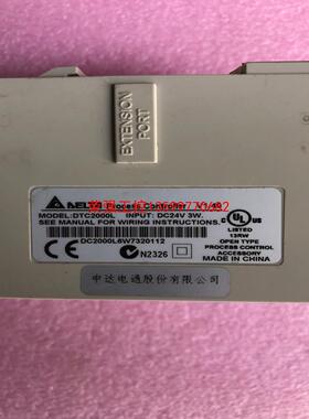 【荣强工控】台达温控模块  DTC2000L ，拆机，议价，顺丰到付！