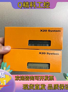 现货贝加莱模块底座X20BM15X20BM05出