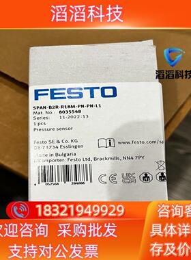 现货8035548  SPAN-B2R-R18M-PN-PN-L