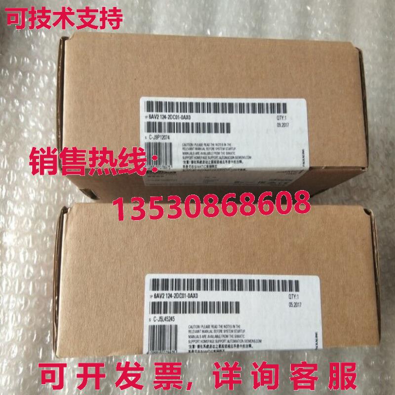 供应原装6AV2124-2DC01-0AX0 HMI KTP400 舒适面板   6AV2 124-2D