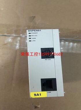 【荣强工控】DVPEN01-SL二手拆机台达PLC实物图拍摄功能包好，成