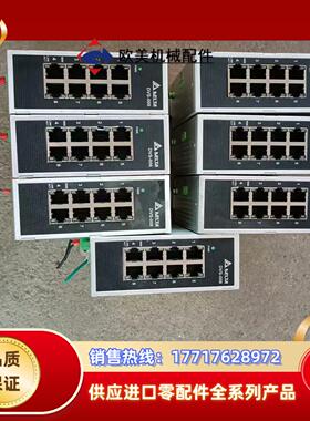 台达网络交换机8网口，型号DVS-008100，成色新，功能议价