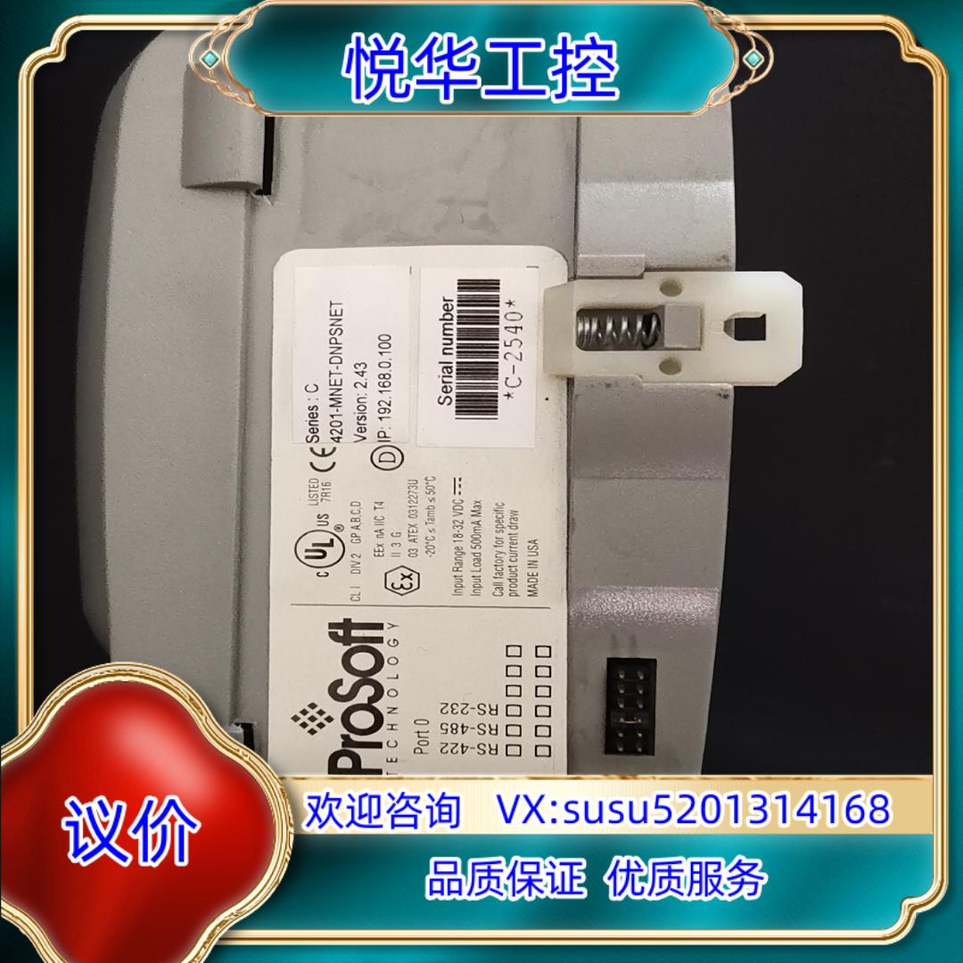 原装Prosoft 4201-MNET-DNPSNET议