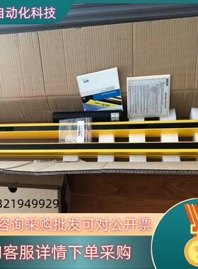 SICK光幕C41E-1203AG300 1023485 +