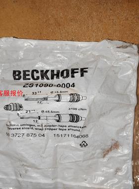 倍福bus通讯接头zs1090-0004