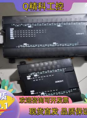现货CP1W-40EDTCP1W-20EDT多台