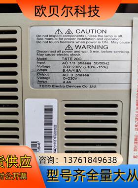 东驱动器TSTE20C，