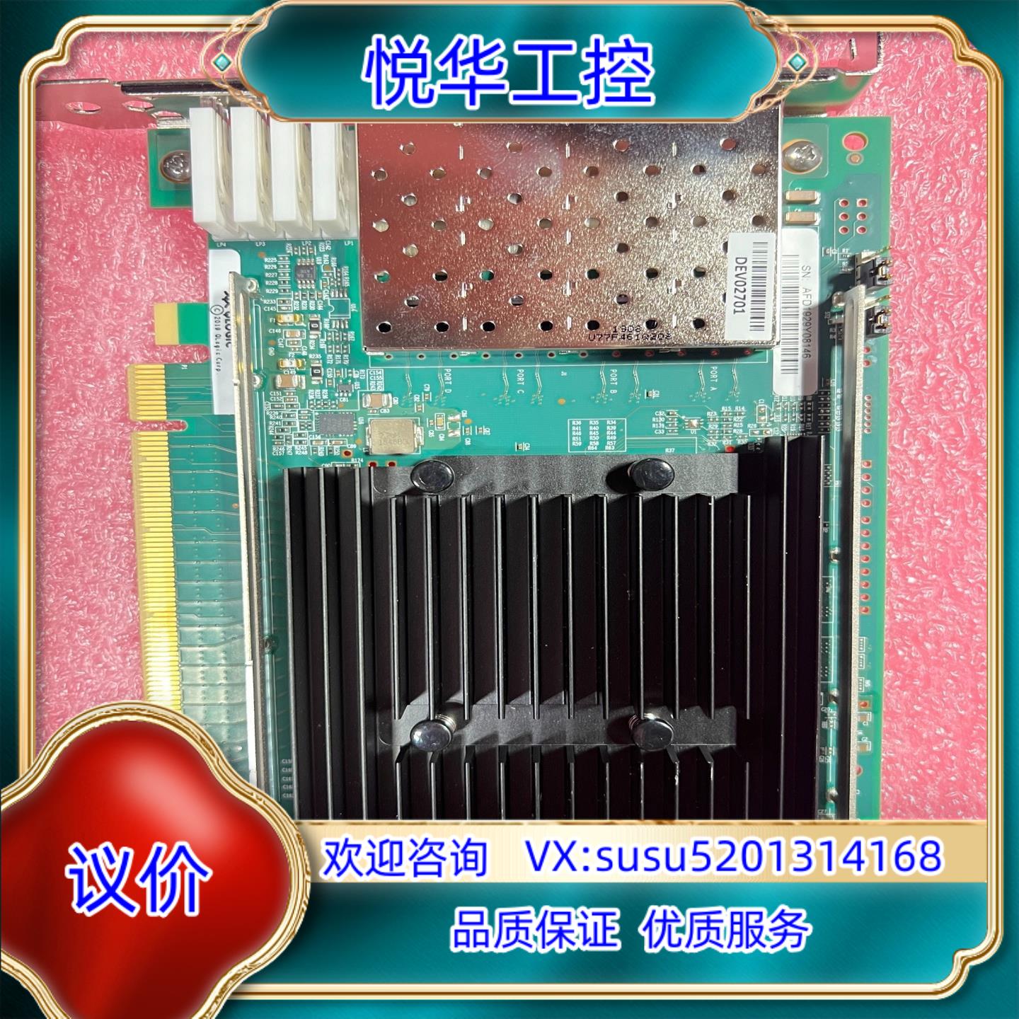 marvell SAN网络储存 原装Qlogic   Q议价