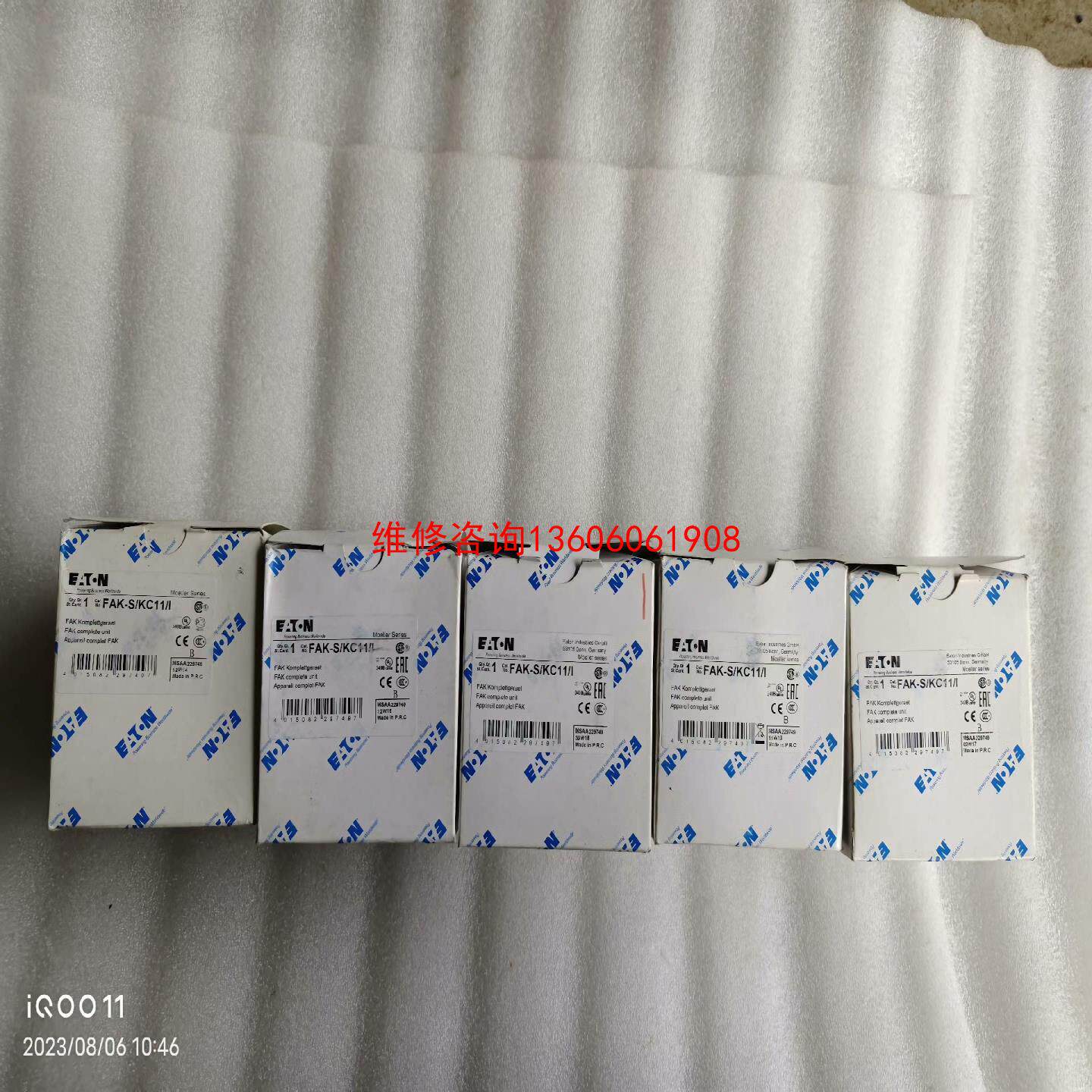 （请询价）凯比士开关，FAK-S/KC11/I，议价