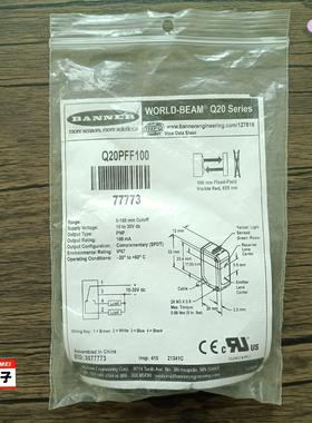 全新原装正品 邦纳 Q20PFF100 光电传感器，原装正品