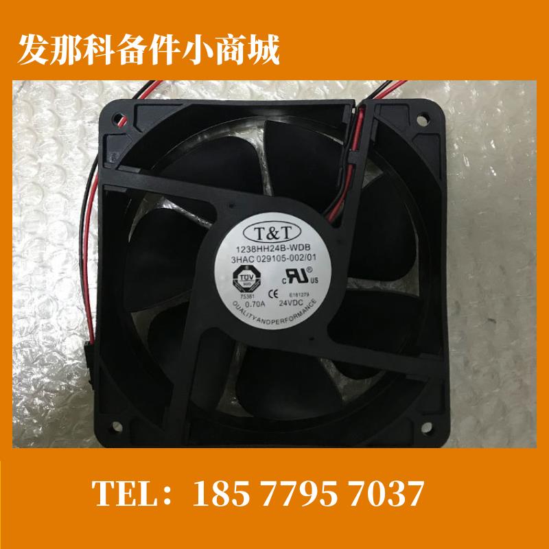 1238HH24B-WDB FANUC发那科原装伺服驱动器风扇散热器全新现货出