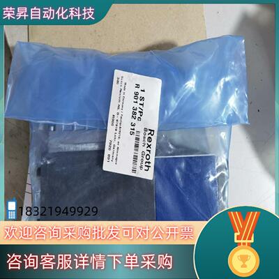 R901382315 4WRPEH6C3B40L-3X/M/