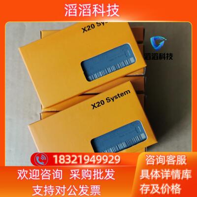 现货贝加莱X20 DI9372 PLC模块 数字量输入模块工厂