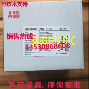 逻辑控制器主机 原装 ETH 1SAP121200R0071 供应PM556
