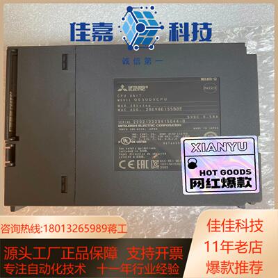 Q系列PLC模块Q03UDVCPU，QO3UDVCPU，