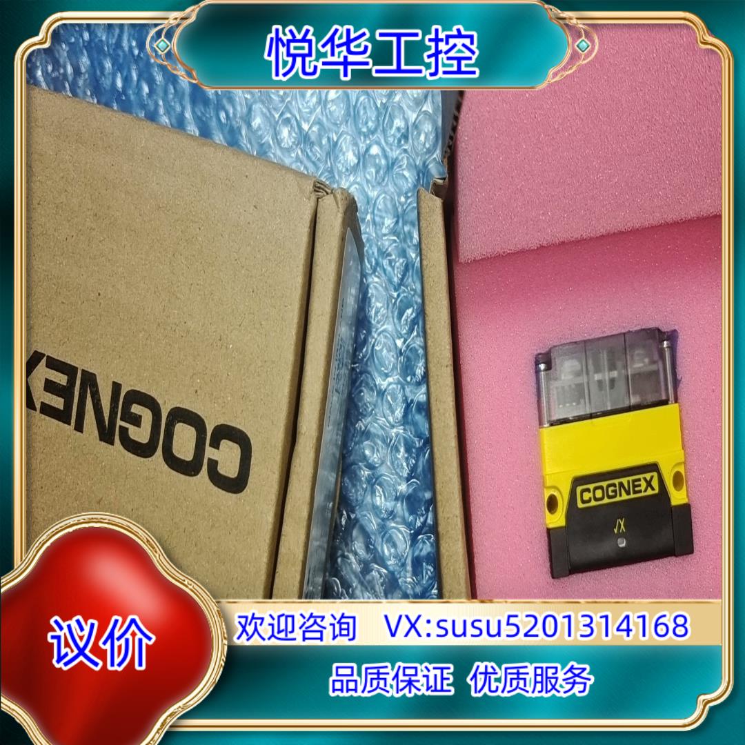 原装DM70S-0150,康耐视读码器，现货，议价议