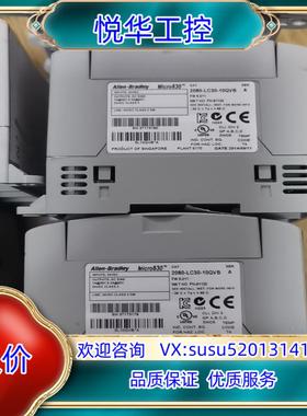 原装2080-LC30-10QVB议