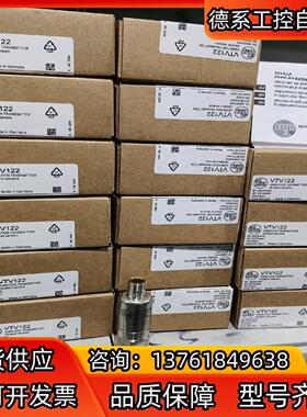 VTV122，全新原装正品德国易福门IFM振动变送器V