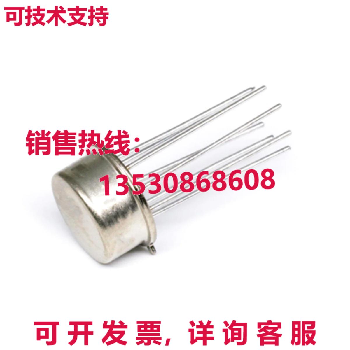 原装供应10 件/分析设备 AD549JH 超低输入偏置电流操作