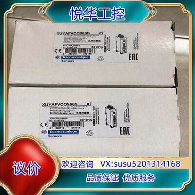 原装全新正品 XUYAFVCO966S 光纤传感器放大器议价