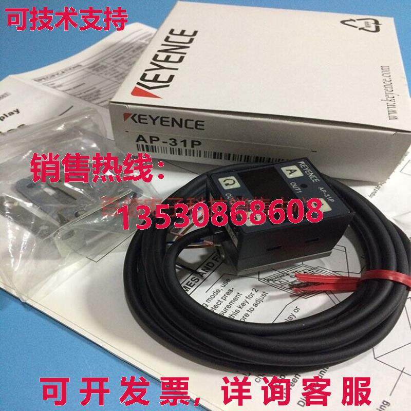 供应原装Keyence AP-31P压力开关传感器AP31P