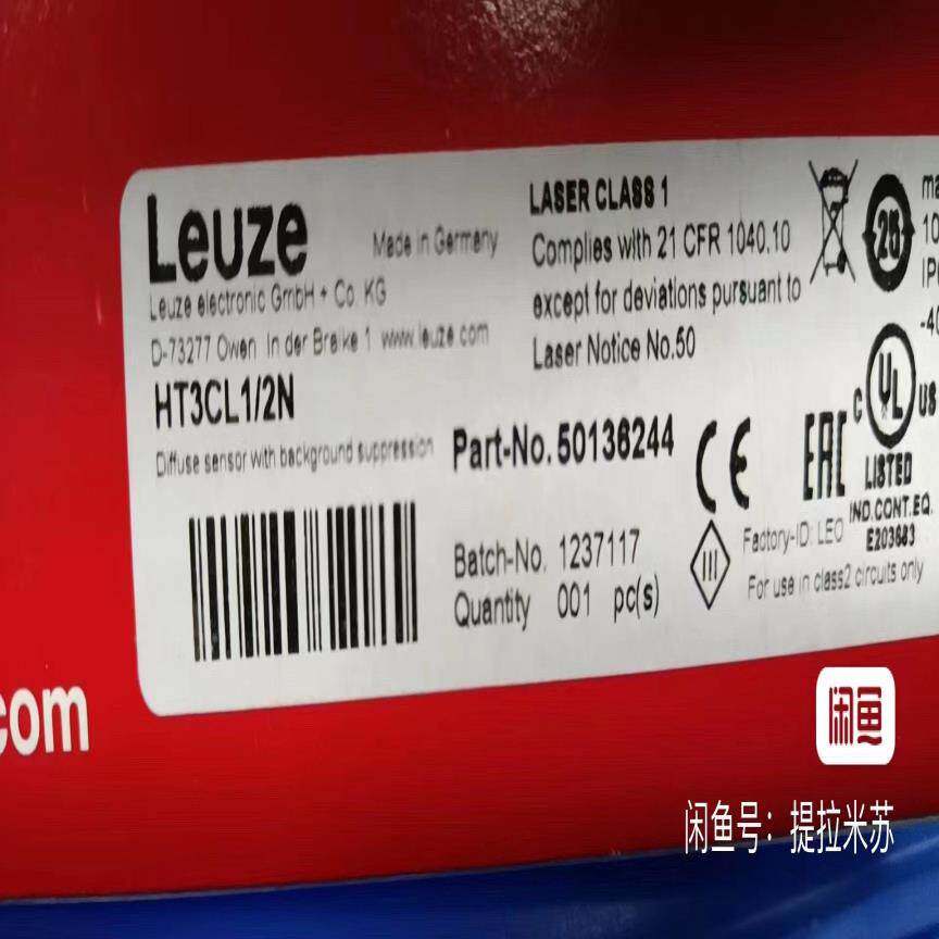 全新正品原装劳易测，光电开关，HT3CL1/2N，1，单