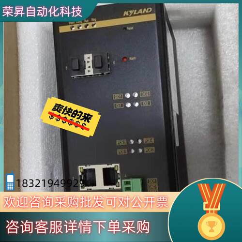 现货全新东土POE工业交换机