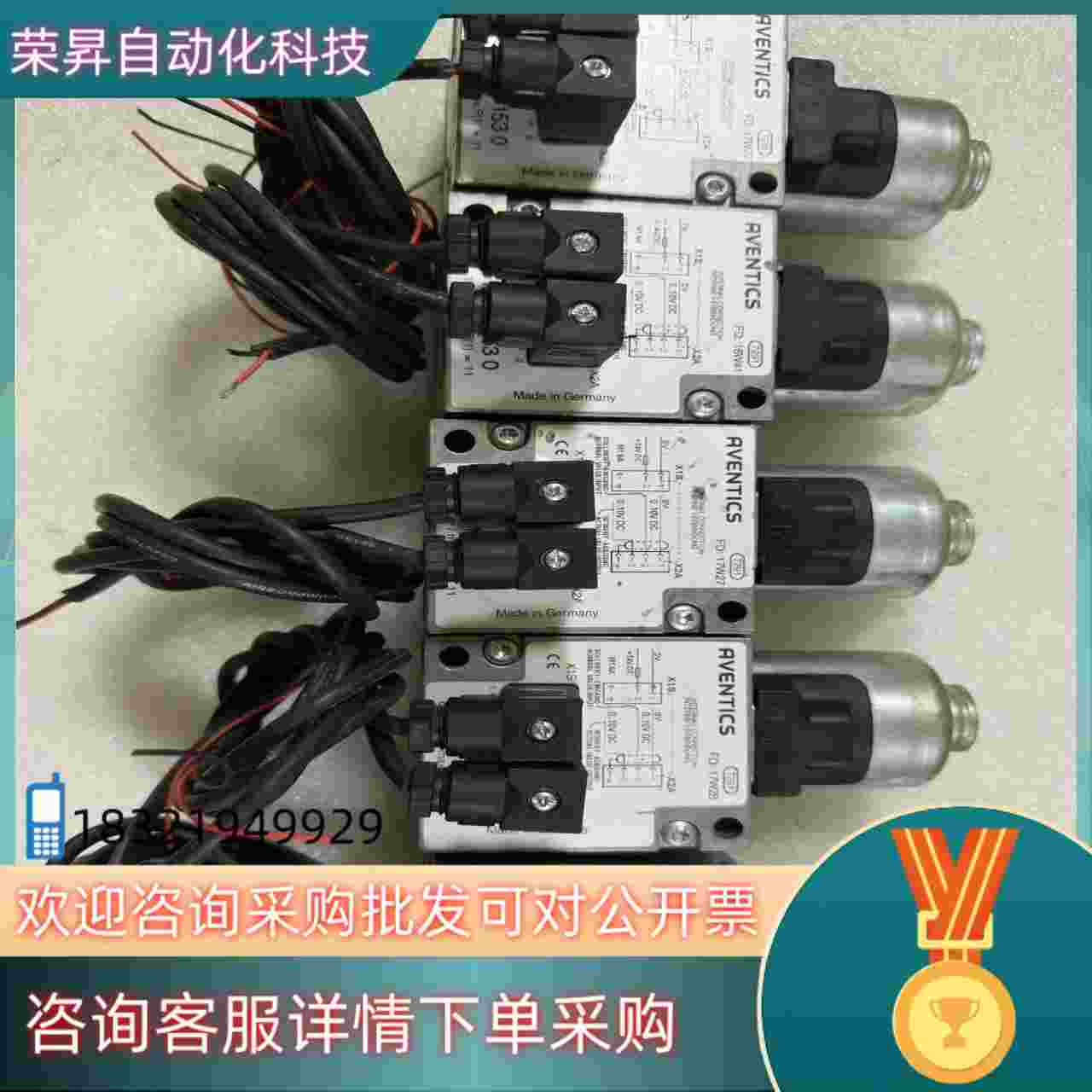 现货激光切割机氧气比例阀安沃驰RVENTICS561014153