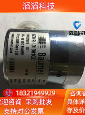 Baumer GOM2H.010A102的联系现货