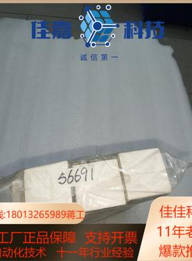 MURRCube67   Art-No  接线端子，现货61