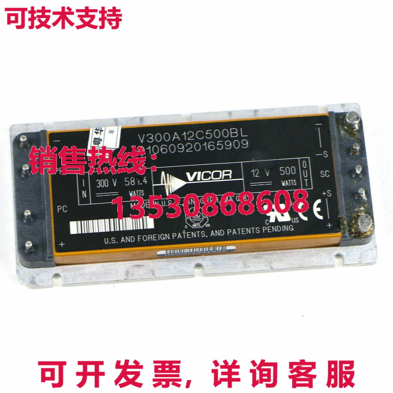 原装供应二手和测试 VICOR V300A12C500BL 电源模块