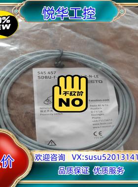 原装SDBU-F-NR-1-ZU-K-2-N-LE订545457议