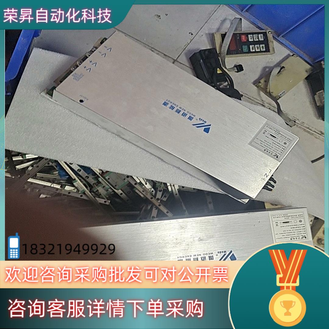 唯道新能源开关电源SAD162M32－1M0