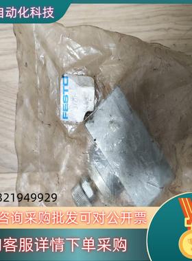 全新FESTOGR-1/2编号3720