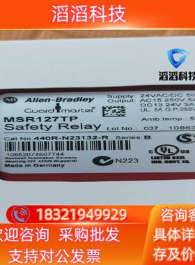 现货MSR127TP   440R-N23132-R