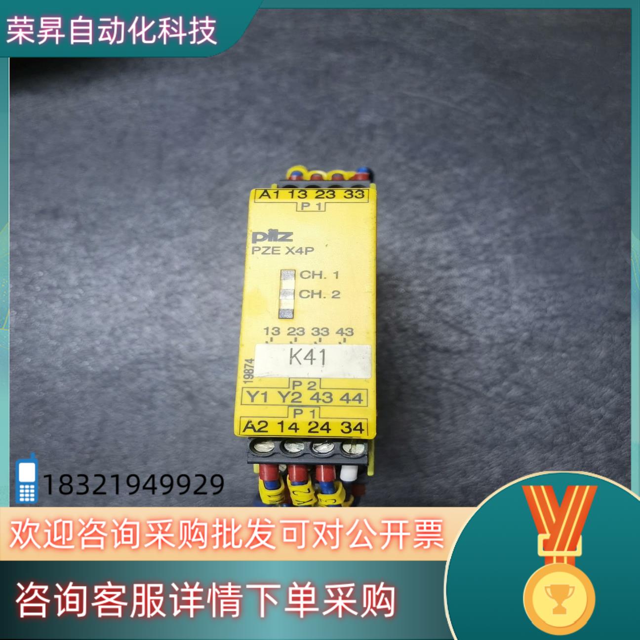 现货PILZ皮尔兹PZEX4P 24VDC 4N/O 需