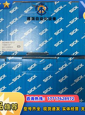 西克 SICK 1065101  ISD400-7212 1议价