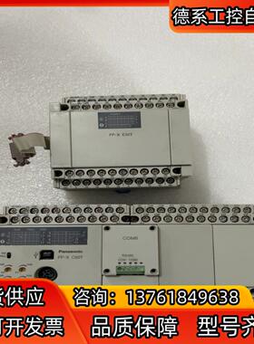 0LC  FP-X E30T  FP-X C60T