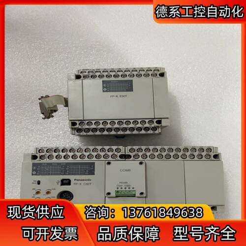 0LC  FP-X E30T  FP-X C60T