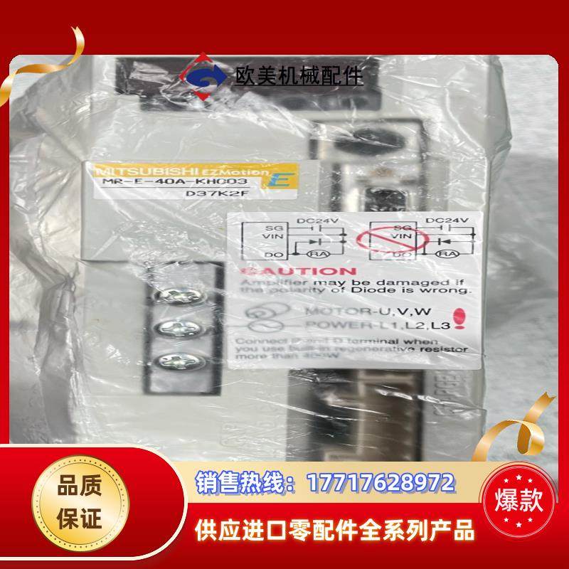 MITSUBISHI三菱伺服驱动器议价,3C数码配件,隔离器/耦合器,淘宝优惠券,粉丝福利购,淘宝优惠卷
