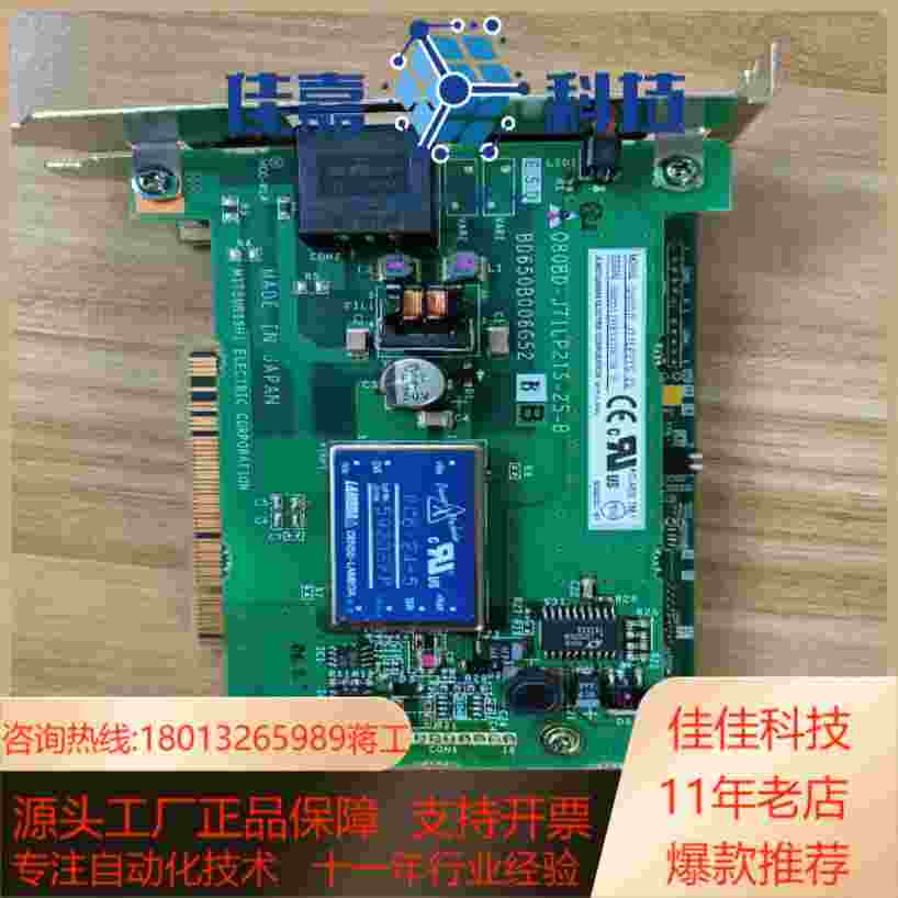 Q系PLC通讯模块Q80BDJ71LP21S25B