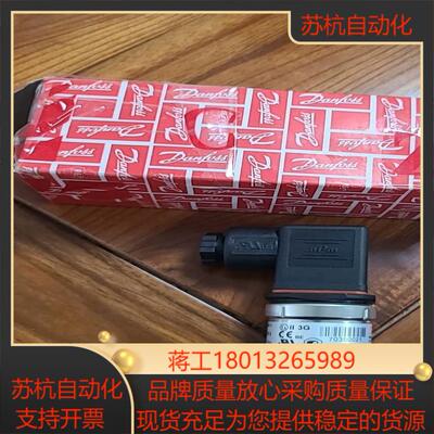 Danfoss 丹佛斯MBS3200  060G1870，传