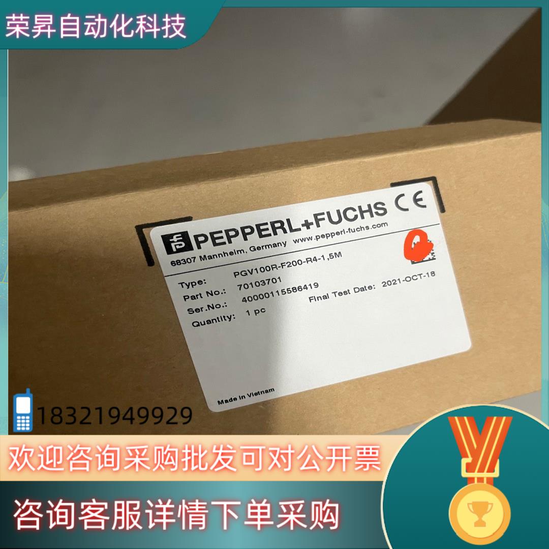 PGV100R-F200-R4-15M,倍加福读码器 全新