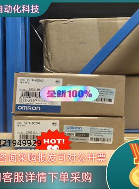 现货全新 原装 控制器 模块   CJ1W-OD202